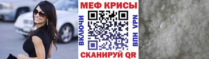 Купить Среднеколымск APVP  Меф  мега   Канабис  Гашиш 