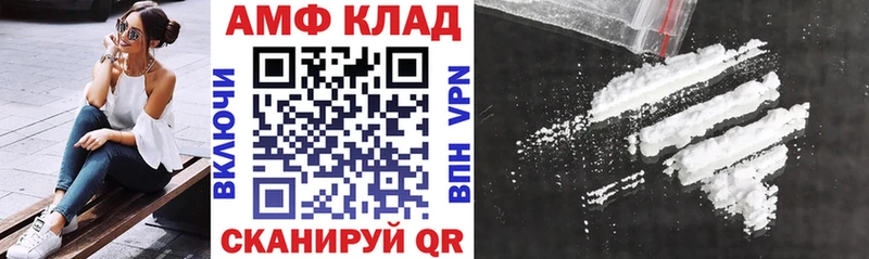 Amphetamine Розовый  нарко площадка какой сайт  Среднеколымск 