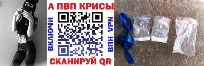 Альфа ПВП мука  продажа наркотиков  Среднеколымск 
