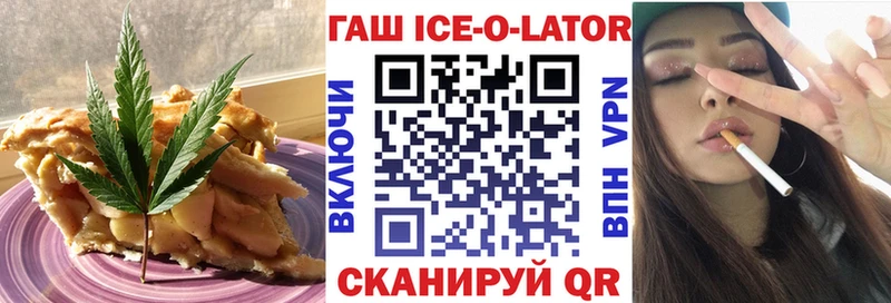 Еда ТГК марихуана  Среднеколымск 