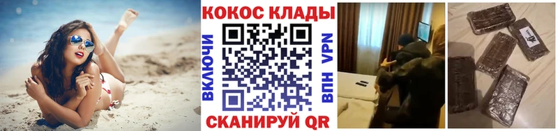 КОКАИН Эквадор Среднеколымск