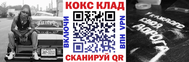 Cocaine Columbia  Среднеколымск 