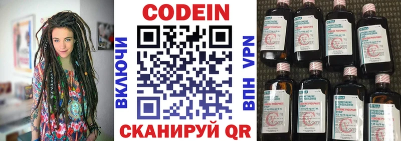 мега   как найти закладки  Среднеколымск  Кодеин Purple Drank 