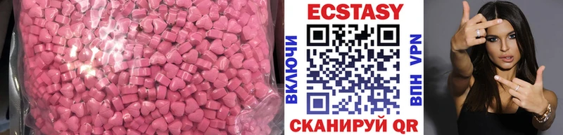 Экстази ешки  Среднеколымск 