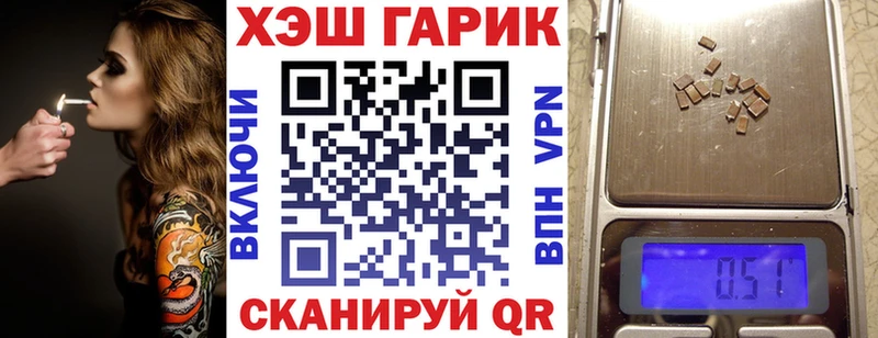 ГАШ убойный  kraken ссылки  Среднеколымск  где продают наркотики 
