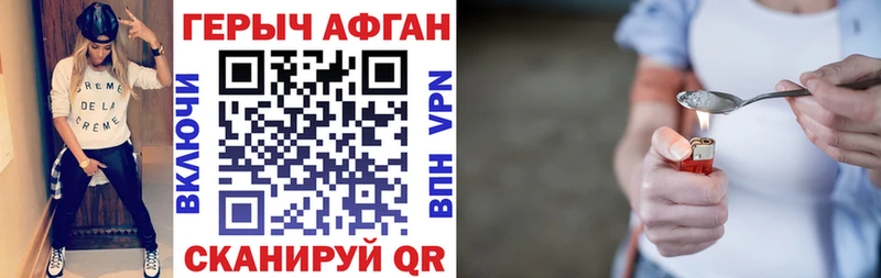 ГЕРОИН белый  Среднеколымск 