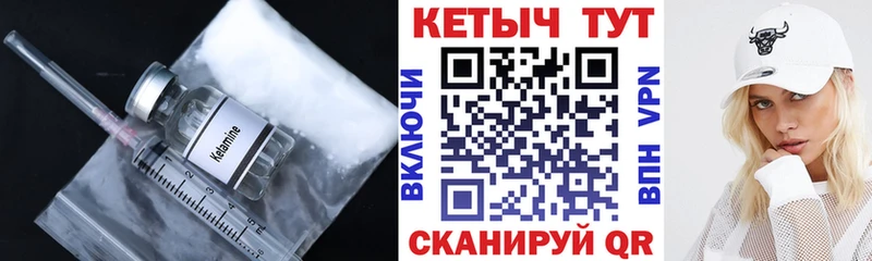 КЕТАМИН VHQ Среднеколымск