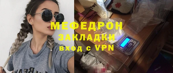 мескалин Балабаново