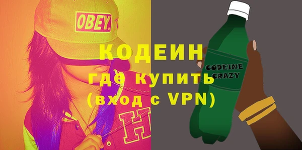 мескалин Балабаново