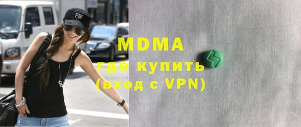 MESCALINE Балахна