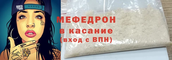 стаф Баксан