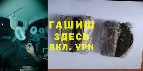 мескалин Балабаново