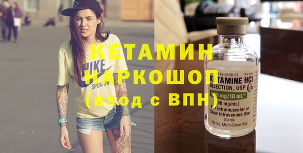 мескалин Балабаново