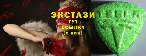 стаф Баксан