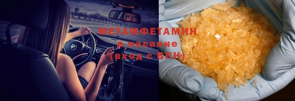 стаф Баксан