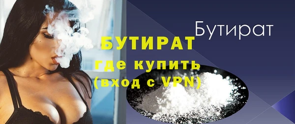 MESCALINE Балахна