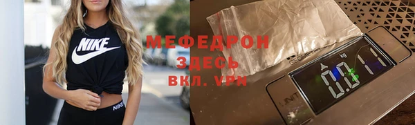 мескалин Балабаново