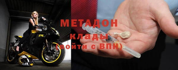 стаф Баксан