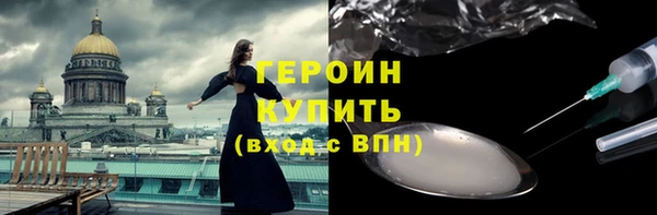 мескалин Балабаново