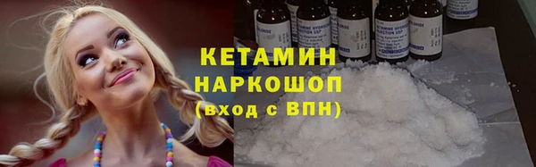 кокаин колумбия Покачи