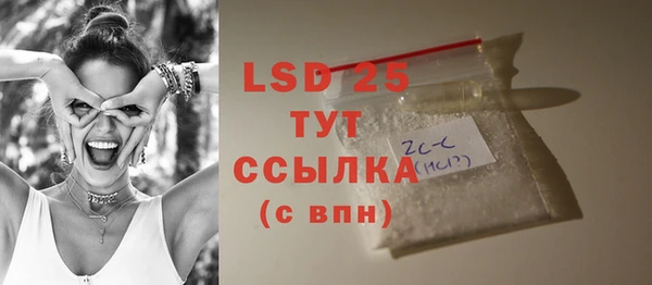 MESCALINE Балахна
