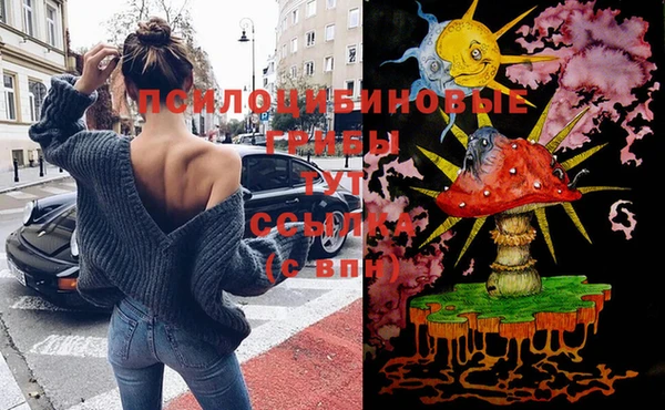 MESCALINE Балахна