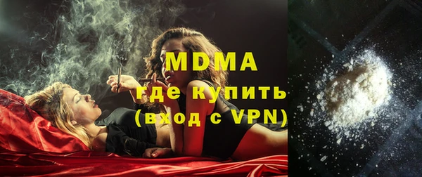 стаф Баксан