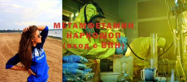 стаф Баксан