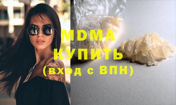 мескалин Балабаново