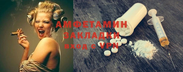 мескалин Балабаново