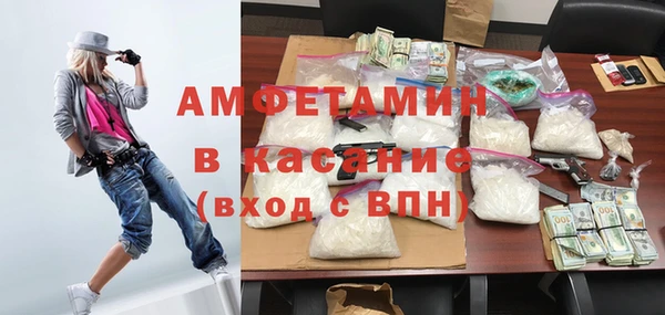 MESCALINE Балахна