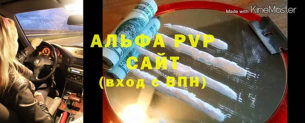 мескалин Балабаново