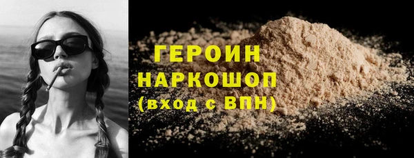 метамфетамин Покровск