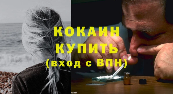 соль ск Покров