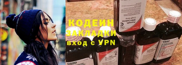 стаф Баксан