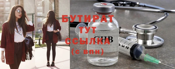 мескалин Балабаново