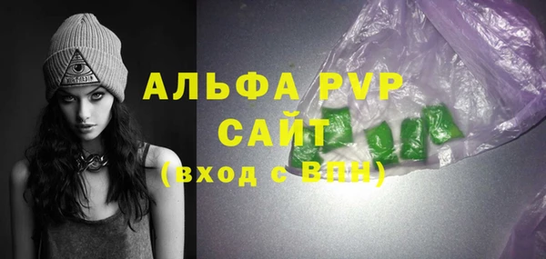 мескалин Балабаново