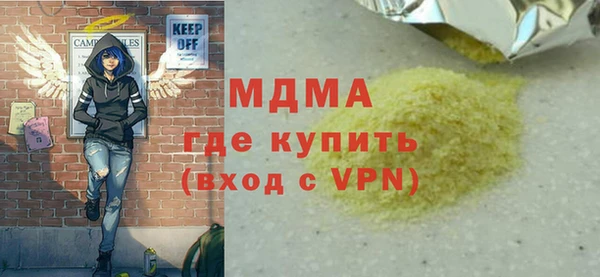 MESCALINE Балахна