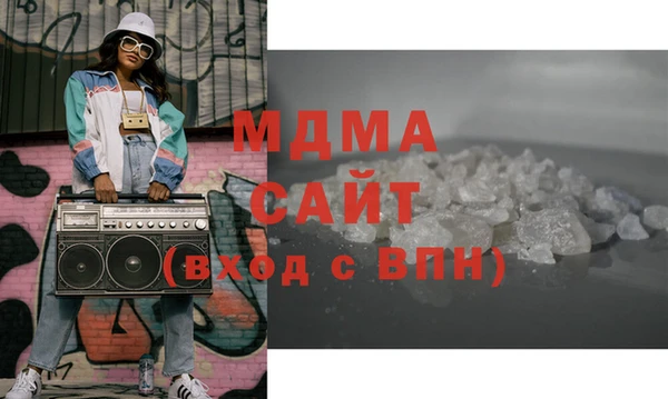 MESCALINE Балахна