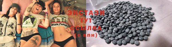 стаф Баксан