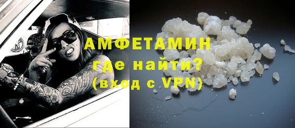 мескалин Балабаново