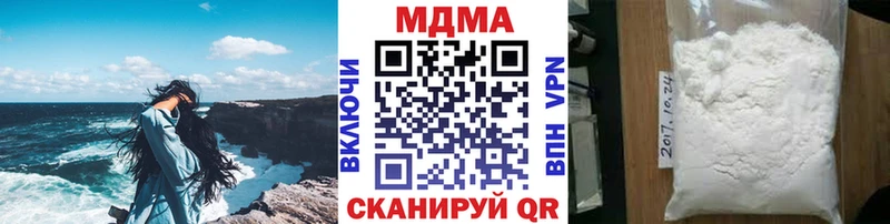 МДМА Molly  купить  цена  Среднеколымск 