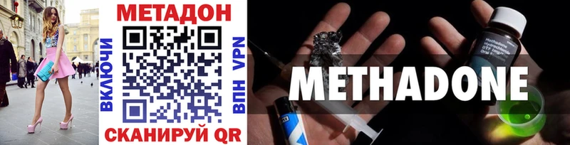 хочу   OMG вход  Метадон белоснежный  Среднеколымск 