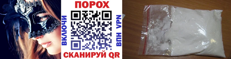 МЕТАМФЕТАМИН пудра Среднеколымск