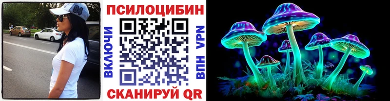 Галлюциногенные грибы мухоморы  где купить   Среднеколымск 